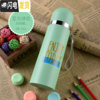 三维工匠保温杯304不锈钢内胆大容量办公商务送礼学生保温男女士便携水壶 天蓝色251绿色500