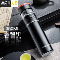三维工匠茶水分离泡茶杯定制保温杯男316不锈钢车载便携水杯子 睿智黑350(316不锈钢提环款)