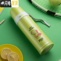 三维工匠保温杯女学生便携可爱简约水杯 儿童不锈钢韩版清新ins男杯子 绿色