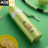 三维工匠保温杯女学生便携可爱简约水杯 儿童不锈钢韩版清新ins男杯子 绿色