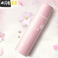 三维工匠 保温杯女原宿风便携水杯带盖创意个红潮流ins超火的杯子 粉色樱花