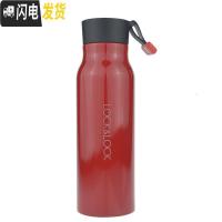 三维工匠 娜姆保温杯便携简约水杯情侣学生男女士 350 HC4118 红色