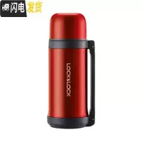 三维工匠 舒适保温杯不锈钢大容量手提 700 HC1418 红色500