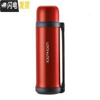 三维工匠 舒适保温杯不锈钢大容量手提 700 HC1418 红色700