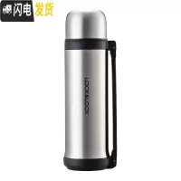三维工匠 舒适保温杯不锈钢大容量手提 700 HC1418 银色700