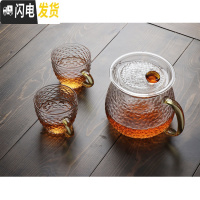 三维工匠 锤纹玻璃茶壶可高温家用过滤泡茶器 带把玻璃泡茶壶功夫茶 只润壶+鳞纹杯2只装茶具
