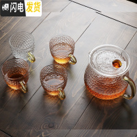 三维工匠 锤纹玻璃茶壶可高温家用过滤泡茶器 带把玻璃泡茶壶功夫茶 知润壶+鳞纹杯4只茶具
