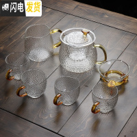 三维工匠 锤纹玻璃茶壶可高温家用过滤泡茶器 带把玻璃泡茶壶功夫茶 知润壶七件套茶具