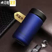 三维工匠304不锈钢保温杯男士便携迷你小巧泡茶水杯个性简约小型容量杯子 深蓝色