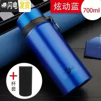 三维工匠304不锈钢大容量保温杯男女学生韩版便携户外商务泡茶水杯子 蓝色+杯套