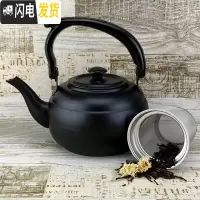 三维工匠304加厚不锈钢茶壶泡茶壶 玲珑壶 带滤网 餐厅酒店饭店用水壶家用 1.2小水壶(带漏网)古典色304钢印茶具
