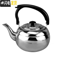 三维工匠304加厚不锈钢茶壶泡茶壶 玲珑壶 带滤网 餐厅酒店饭店用水壶家用 1.5小水壶(带漏网)304钢印茶具