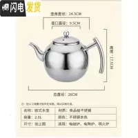 三维工匠304加厚不锈钢茶壶泡茶壶 玲珑壶 带滤网 餐厅酒店饭店用水壶家用 1.5珍珠壶(带漏格)送杯刷304钢印茶具