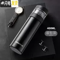 三维工匠茶水分离泡茶杯定制保温杯男316不锈钢车载便携水杯子 商务黑400(316不锈钢简约版)