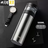 三维工匠茶水分离泡茶杯定制保温杯男316不锈钢车载便携水杯子 钢本色500(316不锈钢简约版)