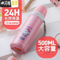 三维工匠保温杯女学生便携可爱简约水杯 儿童不锈钢韩版清新ins男杯子 粉色波点