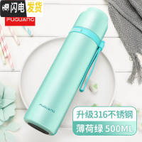 三维工匠保温杯女士便携可爱316简约男大容量学生水杯500小巧杯子 500薄荷绿-级316送杯套杯刷刻字
