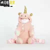 三维工匠儿童星星水壶抱抱保温杯子独角兽大象带吸管男女可爱杯套 独角兽
