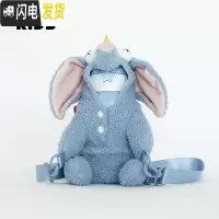 三维工匠儿童星星水壶抱抱保温杯子独角兽大象带吸管男女可爱杯套 大象