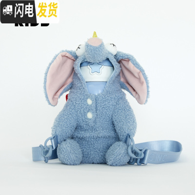 三维工匠儿童星星水壶抱抱保温杯子独角兽大象带吸管男女可爱杯套 大象