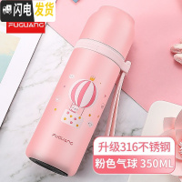 三维工匠保温杯女士便携可爱316简约男大容量学生水杯500小巧杯子 350粉色气球-级316送杯套杯刷刻字