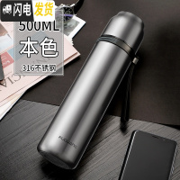三维工匠保温杯女士便携可爱316简约男大容量学生水杯500小巧杯子 500本色-级316送杯套杯刷刻字