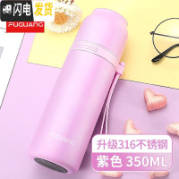 三维工匠保温杯女士便携可爱316简约男大容量学生水杯500小巧杯子 350紫色-级316送杯套杯刷刻字
