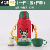三维工匠儿童保温杯 304不锈钢带吸管两用防摔宝宝水杯幼儿园学生便携水壶 绿色狗600+双盖+杯套