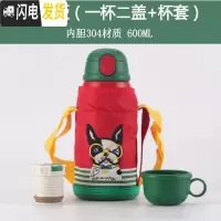 三维工匠儿童保温杯 304不锈钢带吸管两用防摔宝宝水杯幼儿园学生便携水壶 绿色狗600+双盖+杯套