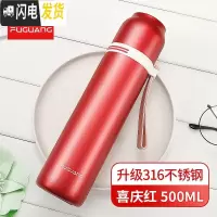 三维工匠保温杯女士便携可爱316简约男大容量学生水杯500小巧杯子 500红色-级316送杯套杯刷刻字