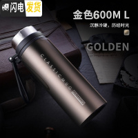 三维工匠不锈钢保温杯男女大容量水杯800 1000便携水壶泡茶杯带过滤网 金色600