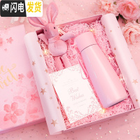 三维工匠智能测温保温杯男士水杯子女多功能创意个性潮流情侣提醒喝水 普通款--320樱花粉礼盒装
