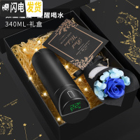 三维工匠智能测温保温杯男士水杯子女多功能创意个性潮流情侣提醒喝水 级款--340幻夜黑礼盒装