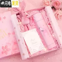 三维工匠智能测温保温杯男士水杯子女多功能创意个性潮流情侣提醒喝水 级款--340粉色小鹿礼盒装