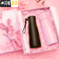 三维工匠智能测温保温杯男士水杯子女多功能创意个性潮流情侣提醒喝水 [推荐]情侣礼盒装-[磨砂黑+樱花粉]