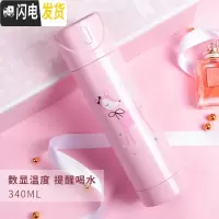 三维工匠智能测温保温杯男士水杯子女多功能创意个性潮流情侣提醒喝水 级款--340粉色小鹿