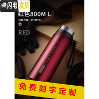 三维工匠不锈钢保温杯男女大容量水杯800 1000便携水壶泡茶杯带过滤网 红色800