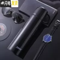 三维工匠304不锈钢真空保温杯学生男女杯子便携大容量350-500商务水杯 经典黑500