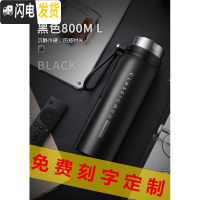 三维工匠不锈钢保温杯男女大容量水杯800 1000便携水壶泡茶杯带过滤网 黑色800