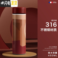 三维工匠保温杯女学生男简约个性ins创意316不锈钢迷你水杯子茶杯便携 向往的斯洛伐克-450-316不锈钢