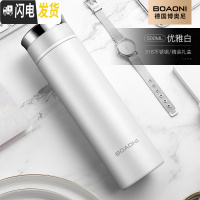 三维工匠智能保温杯大容量316不锈钢男士女便携水杯子定制刻字 [智能显温+316不锈钢无缝内胆+礼盒包装]优雅白