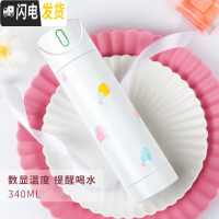 三维工匠智能测温保温杯男士水杯子女多功能创意个性潮流情侣提醒喝水 级款--340告白气球