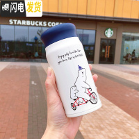 三维工匠卡通文艺保温杯ins原宿风男女学生情侣可爱简约茶隔不锈钢水杯子 蓝盖/单车熊/350