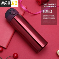 三维工匠304不锈钢真空保温杯学生男女杯子便携大容量350-500商务水杯 弹跳红500