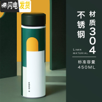 三维工匠保温杯女学生男简约个性ins创意316不锈钢迷你水杯子茶杯便携 向往的挪威-450-304不锈钢