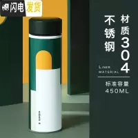 三维工匠保温杯女学生男简约个性ins创意316不锈钢迷你水杯子茶杯便携 向往的挪威-450-304不锈钢