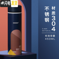 三维工匠保温杯女学生男简约个性ins创意316不锈钢迷你水杯子茶杯便携 向往的瑞典-450-304不锈钢