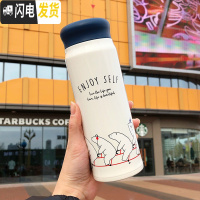 三维工匠卡通文艺保温杯ins原宿风男女学生情侣可爱简约茶隔不锈钢水杯子 蓝盖/5只熊/500