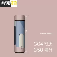 三维工匠保温杯女学生男简约个性ins创意316不锈钢迷你水杯子茶杯便携 向往的芬兰-350-304不锈钢