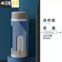 三维工匠保温杯女学生男简约个性ins创意316不锈钢迷你水杯子茶杯便携 向往的芬兰-200